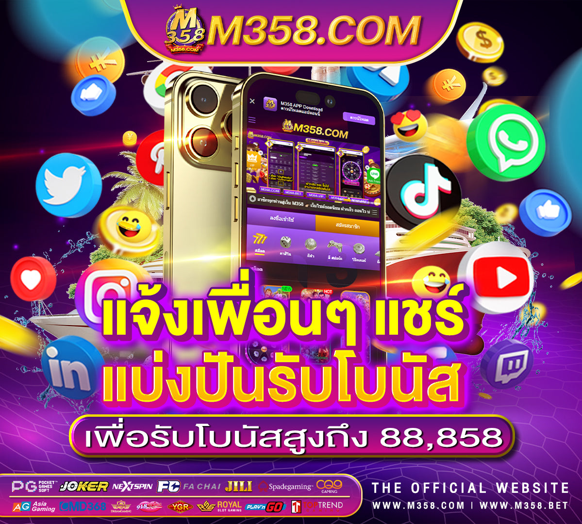 slot 77777 free atm slot เครดิต ฟรี